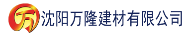 沈阳午放影院建材有限公司_沈阳轻质石膏厂家抹灰_沈阳石膏自流平生产厂家_沈阳砌筑砂浆厂家